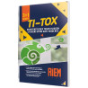 Ti-Tox ملصقا نافذة مكافحة ذبابة - RIEM